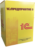 1С:Зарплата и Управление Персоналом 8. Базовая версия. Электронная поставка
