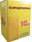 1С:Предприятие 8.3. Технологическая поставка. Коробочная поставка