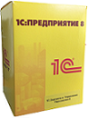 1С:Зарплата и Управление Персоналом 8. Базовая версия. Электронная поставка